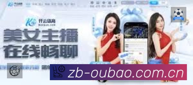 球员专访