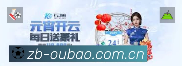经典赛程